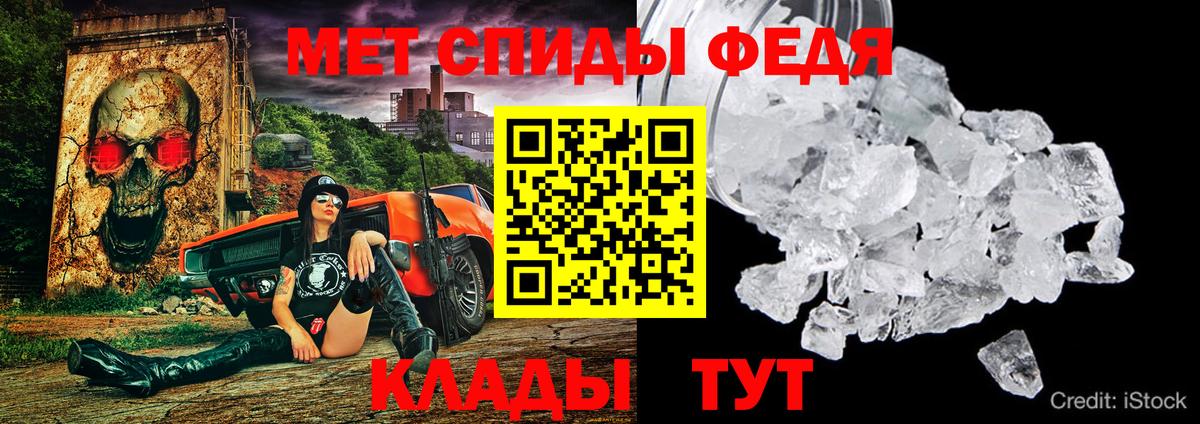 Amphetamine Premium Ивантеевка