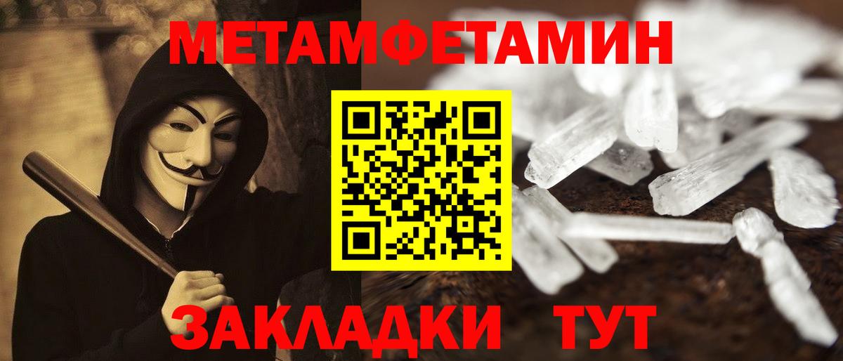 Ивантеевка  АМФЕТАМИН  Амфетамин  Вход с VPN  Amphetamine Розовый 