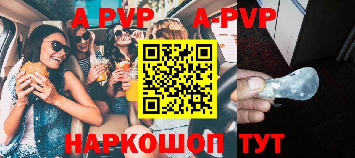 Амфетамин Ивантеевка