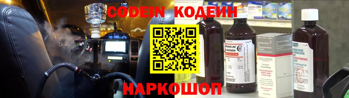 А ПВП СОЛЬ   ГАШИШ  Вход с VPN  Меф кристаллы  Ивантеевка  Марихуана 
