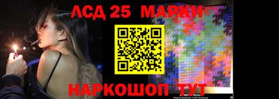 прущие грибы Бийск