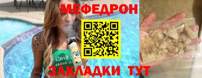 прущие грибы Бийск