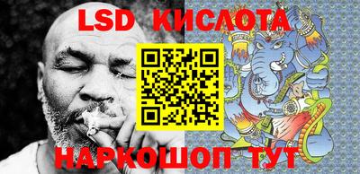 дурь Беслан