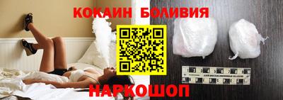 прущие грибы Бийск