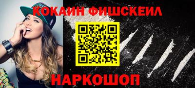 дурь Беслан
