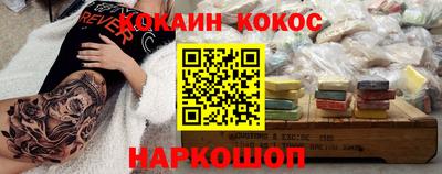 дурь Беслан