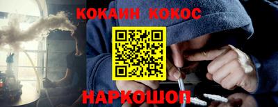 прущие грибы Бийск