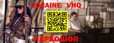 прущие грибы Бийск