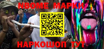 прущие грибы Бийск