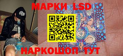 прущие грибы Бийск