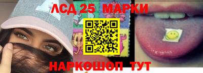 прущие грибы Бийск