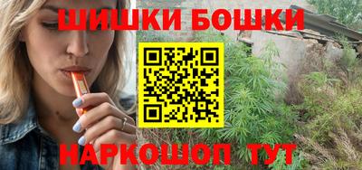 прущие грибы Бийск