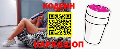 прущие грибы Бийск