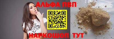 прущие грибы Бийск