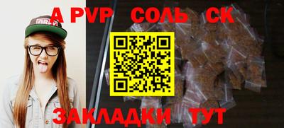 дурь Беслан