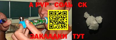 прущие грибы Бийск