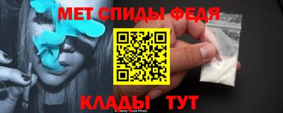 прущие грибы Бийск