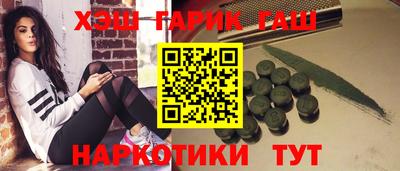 сатива Гай
