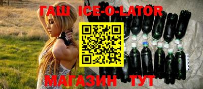 прущие грибы Бийск