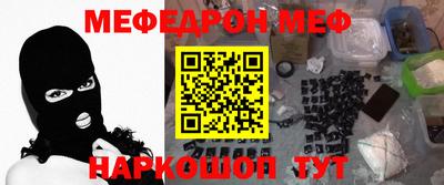 прущие грибы Бийск