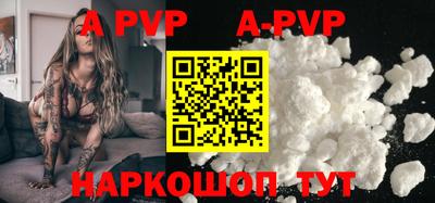 дурь Беслан