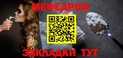 прущие грибы Бийск
