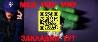 прущие грибы Бийск