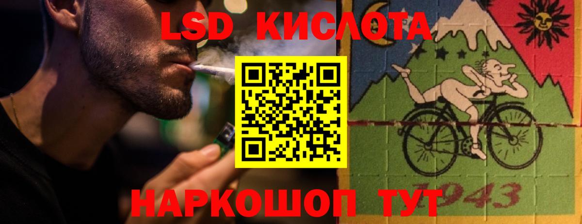 LSD-25 экстази кислота  Вход с VPN  ЛСД экстази  Ивантеевка 