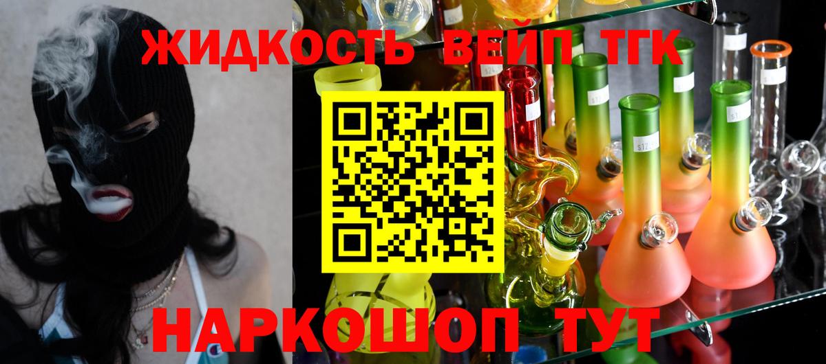 Дистиллят ТГК концентрат  Дистиллят ТГК концентрат  Ивантеевка  ОМГ ОМГ   Вход с VPN 