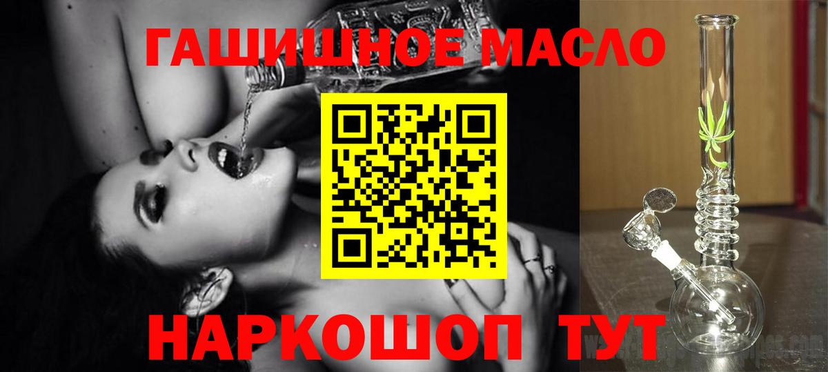 ТГК вейп Ивантеевка
