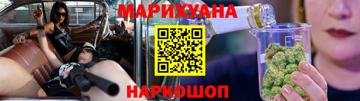 Бошки марихуана Bruce Banner Ивантеевка